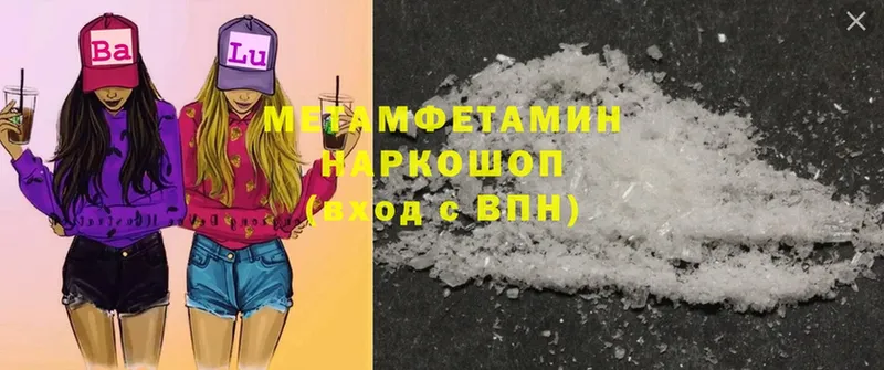 гидра ONION  Поворино  Метамфетамин Methamphetamine 